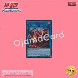 PHNI-AE052 : Promethean Princess, Bestower of Flames / Criminal Princess, Bestower of Flames (Ultimate Rare)