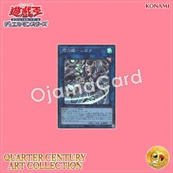 QCAC-JP060 : Sky Striker Ace - Shizuku / Flash Sword Princess - Shizuku (Super Rare)