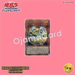 QCCU-JP059 : Utopic Onomatopoeia / Hope King, Onomatopoeia (Quarter Century Secret Rare)