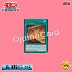 INFO-AE054 : Wedju Temple / Wedj Temple (Rare)