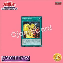 ROTA-AE061 : Sangen Furo / Sangen Furnace Sealing (Common)