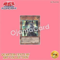 QCAC-JP051 : Ghost Belle & Haunted Mansion / Yashiki Warashi「alternate artwork」(Quarter Century Secret Rare)