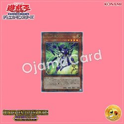 QCCU-JP064 : ZS - Armed Sage / ZEXAL Servers - Arms Sage (Quarter Century Secret Rare)