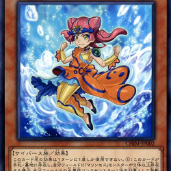 CHIM-JP002 : Suppress Collider (Common)