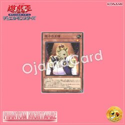 PHNI-JP036 : Royal Rhino with Deceitful Dice / Baby Rhino King (Normal Rare)