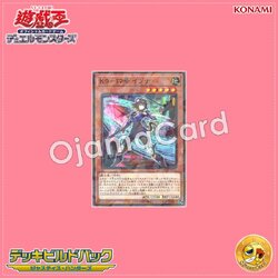 DBJH-JP031 : K9-17 Izuna (Normal Parallel Rare)