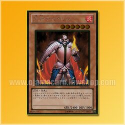 GS03-JP006 : Thestalos the Firestorm Monarch / Thestalos the Flame Monarch (Gold Rare)