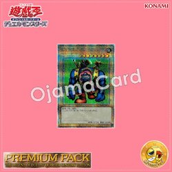 TDPP-JP014 : Sengenjin / Millennium Primitive Man (Quarter Century Secret Rare)