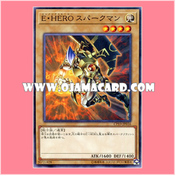 CP19-JP016 : Elemental HERO Sparkman (Common)「95% - 98%」