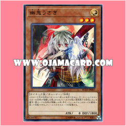 RC03-JP007 : Ghost Ogre & Snow Rabbit / Yuki Usagi (Ultra Rare)