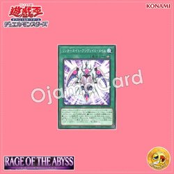 ROTA-JP049 : Reincarnation Unveiling Mail / Reincarnate Unveil Mail (Common)