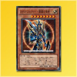 GS04-JP004 : Black Luster Soldier - Envoy of the Beginning / Chaos Soldier - Envoy of the Beginning (Common)