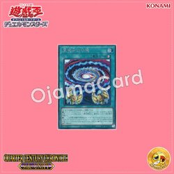 QCCU-JP011 : Secrets of Dark Magic / Secret Ceremony of Black Magic (Secret Rare)