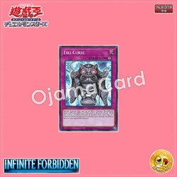 INFO-AE119 : Tiki Curse / Curse of Statue (Common)