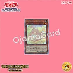 QCCU-JP173 : Melffy Puppy (Quarter Century Secret Rare)