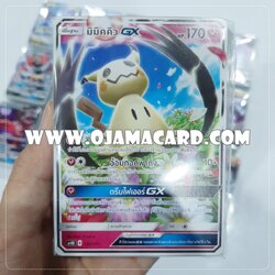 Pokémon TCG Sun & Moon (ซันมูน) — ชุดที่ 4「เทพเวหา」: GX Starter Deck「มิมิคคิว GX」