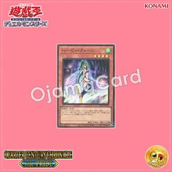 QCCP-JP120 : Harpie Queen (Super Rare)