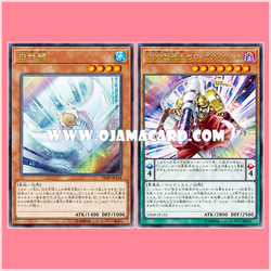 V Jump Fall 2017 subscription bonus + VJMP-JP134 : White Stingray (Ultra Rare) + VJMP-JP135 : D/D/D Supersight King Zero Maxwell (Ultra Rare)