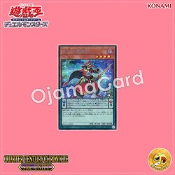 QCCU-JP085 : Double Iris Magician / Iris Magician (Secret Rare)