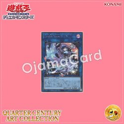 QCAC-JP068 : Evil★Twin Lil-la (Secret Rare)