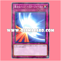 ST19-JP036 : Mirror Force / Holy Barrier - Mirror Force - (Normal Parallel Rare)