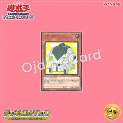 DBCB-JP025 : Dotscaper (Common)