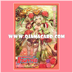 VG Sleeve Collection Mini Vol.29 - Dream-spinning Ranunculus, Ahsha 55ct.