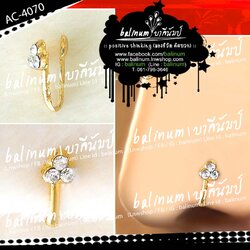 จิวจมูกอินเดีย ประดับเพชร สะท้อนเล่นไฟระยิบระยับ สวยงามมากค่ะ (สำหรับคนที่ไม่ได้เจาะจมูกนะคะ) ทอง (Gold)