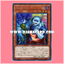 RC02-JP018 : Uni-Zombie (Secret Rare)