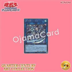 QCAC-JP060 : Sky Striker Ace - Shizuku / Flash Sword Princess - Shizuku (Secret Rare)