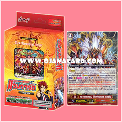 Trial Deck 15 : Brawler of Friendship (VGT-TD15) ภาค 4 ชุดที่ 1 + G-FC01/005TH : ทรู•บราวเลอร์, บิ๊กแบ๊งนัคเคิล•เทอร์โบ (True Brawler, Big Bang Knuckle Turbo) - GR แบบโฮโลแกรมฟอยล์