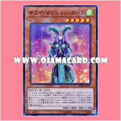 20TH-JPC32 : Kiwi Magician Girl (Super Parallel Rare)「99%」