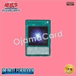 INFO-AE111 : Shadow's Light (Rare)