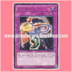 STOR-JP074 : Musakani Magatama (Rare)