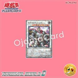 TW03-JP003 : Commander Souza, Swordmaster / Supreme Sword Commander Souza (Secret Parallel Rare)