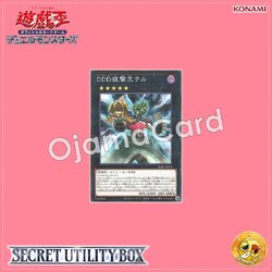 SUB1-JP033 : D/D/D Marksman King Tell (Normal Parallel Rare)