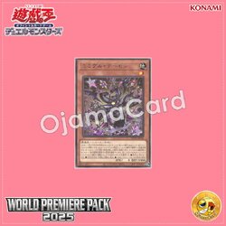 WPP6-JP018 : Mimighoul Archfiend / Mimigul Daemon (Rare)