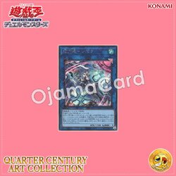 QCAC-JP060 : Sky Striker Ace - Shizuku / Flash Sword Princess - Shizuku「alternate artwork」(Secret Rare)