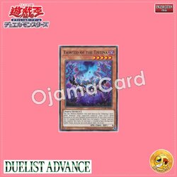 DUAD-AE088 : Tainted of the Tistina / Miasma God of the Tistina (Rare)