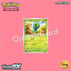 013/078 : แคปไซจิ - C [SV1VT]