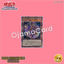 QCCU-JP005 : Apprentice Illusion Magician (Quarter Century Secret Rare)