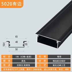 B5020A ราง U สีดำ (สั่งล่วงหน้า 15-20 วัน) รางอลูมิเนียม (Aluminium Profile) รางไฟ Aluminium Profile รางอลูมิเนียม ใช้กับไฟเส้น LED รางไฟเส้น rail led track โพรไฟล์