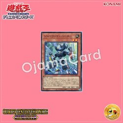 QCCU-JP046 : Junk Converter (Super Rare)