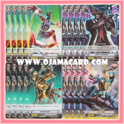 Nova Grappler Set / โนว่า เกรปเปอร์ เซต (VGT-BT05-2)