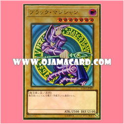 LGB1-JPS01 : Dark Magician / Black Magician (Premium Gold Rare)