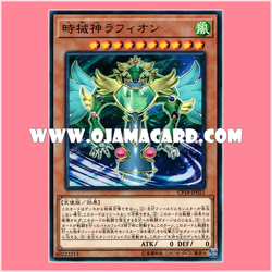 CP18-JP023 : Raphion, the Timelord / Raphion, the Time Machine God (Common)