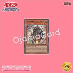 PHNI-AE008 : Goblin Biker Dugg Charger / Goblin Rider Suicide-Attack Dugg (Super Rare)