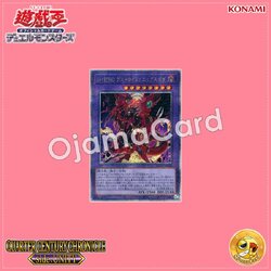 QCCU-JP033 : Destiny HERO - Destroyer Phoenix Enforcer / Destiny HERO Destroy Phoenixguy (Quarter Century Secret Rare)