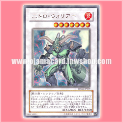 TDGS-JP039 : Nitro Warrior (Ultra Rare)