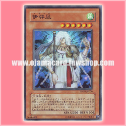 TDGS-JP030 : Izanagi (Common)